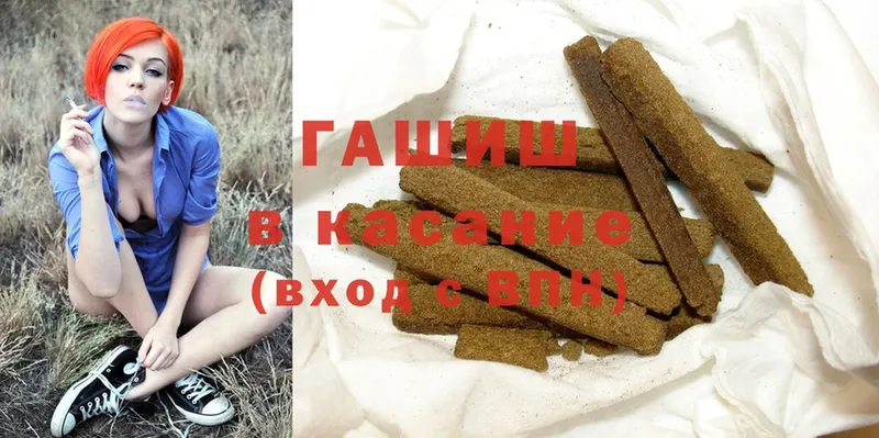 ГАШИШ гарик  Болотное 