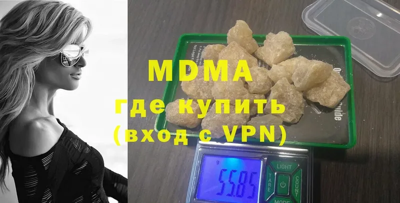 MDMA кристаллы  площадка телеграм  Болотное 